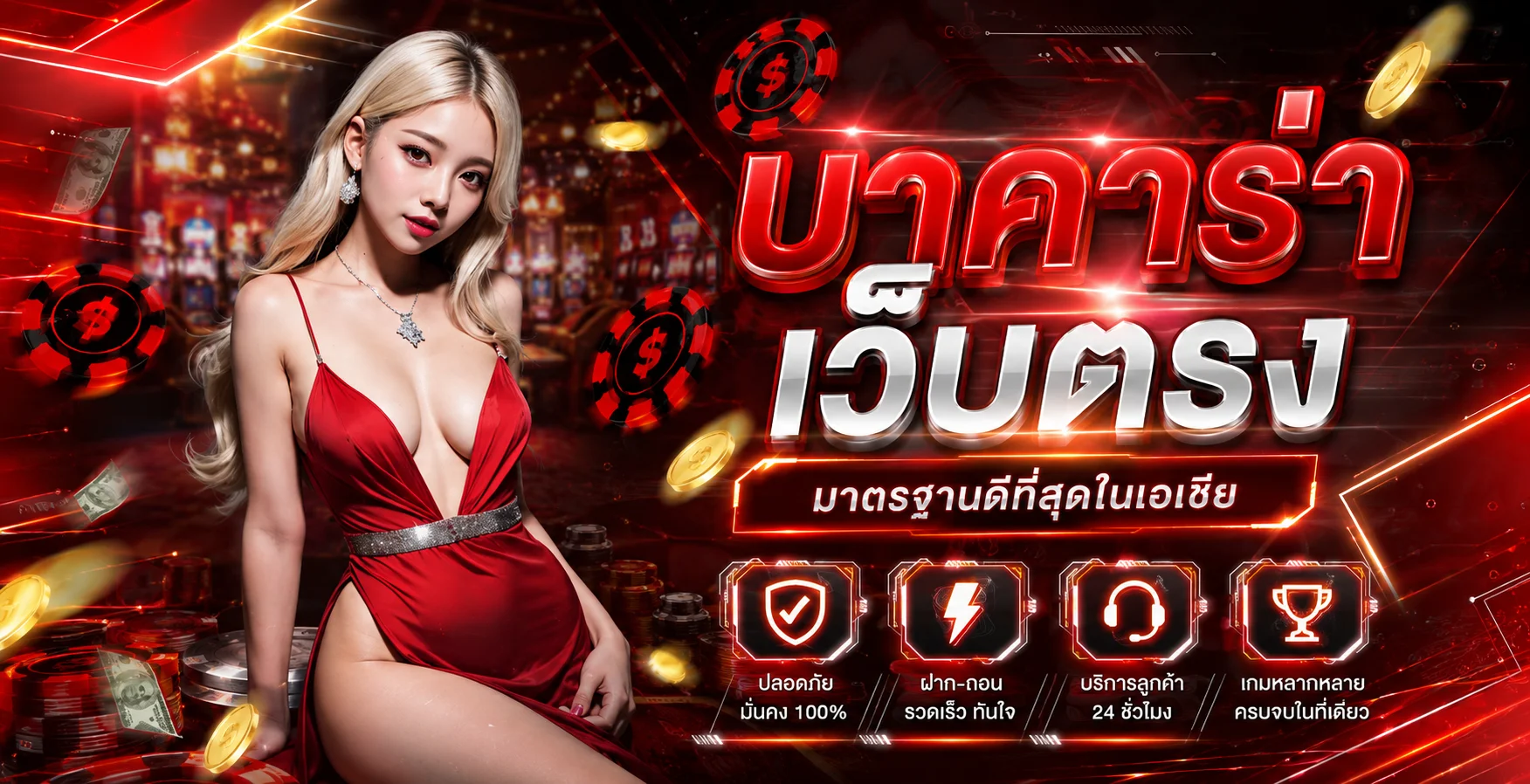 Betcenter ทางเข้าเว็บหลัก | กีฬา คาสิโน สล็อต