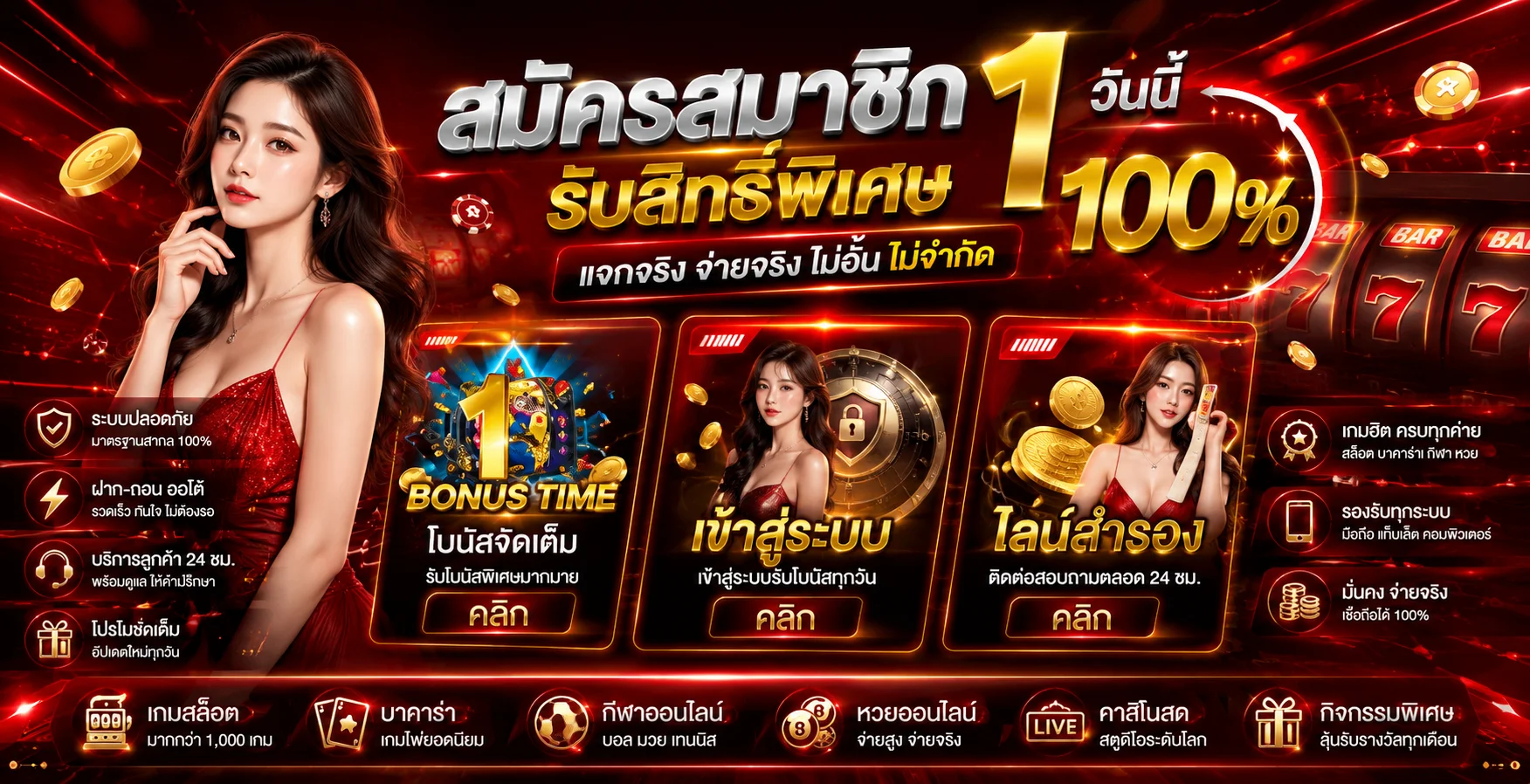 สล็อตออนไลน์ Betcenter รวมเกมค่ายดังเล่นได้ทุกเกม