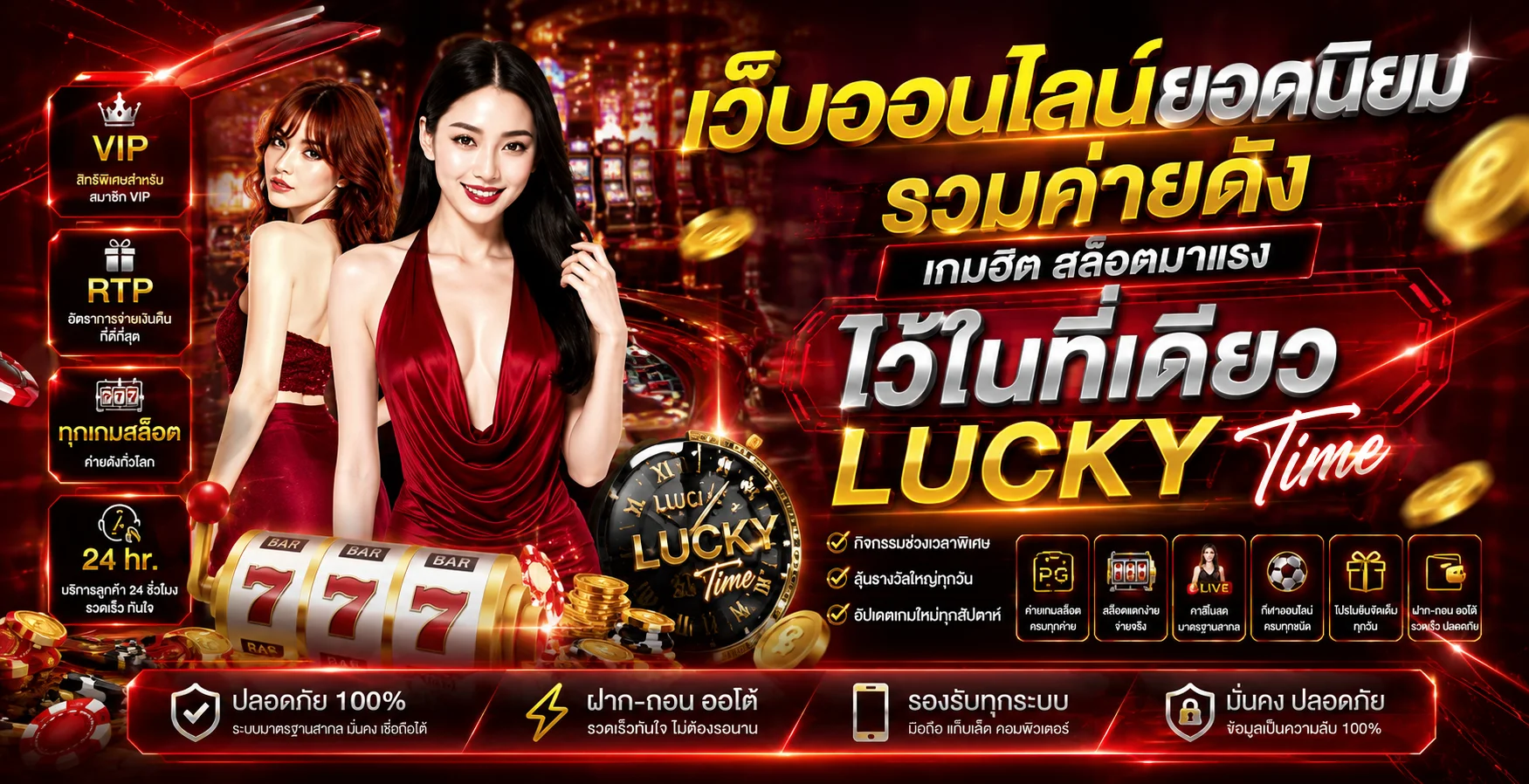 แทงบอลออนไลน์ Betcenter บอลสเต็ป บอลสด ค่าน้ำดี