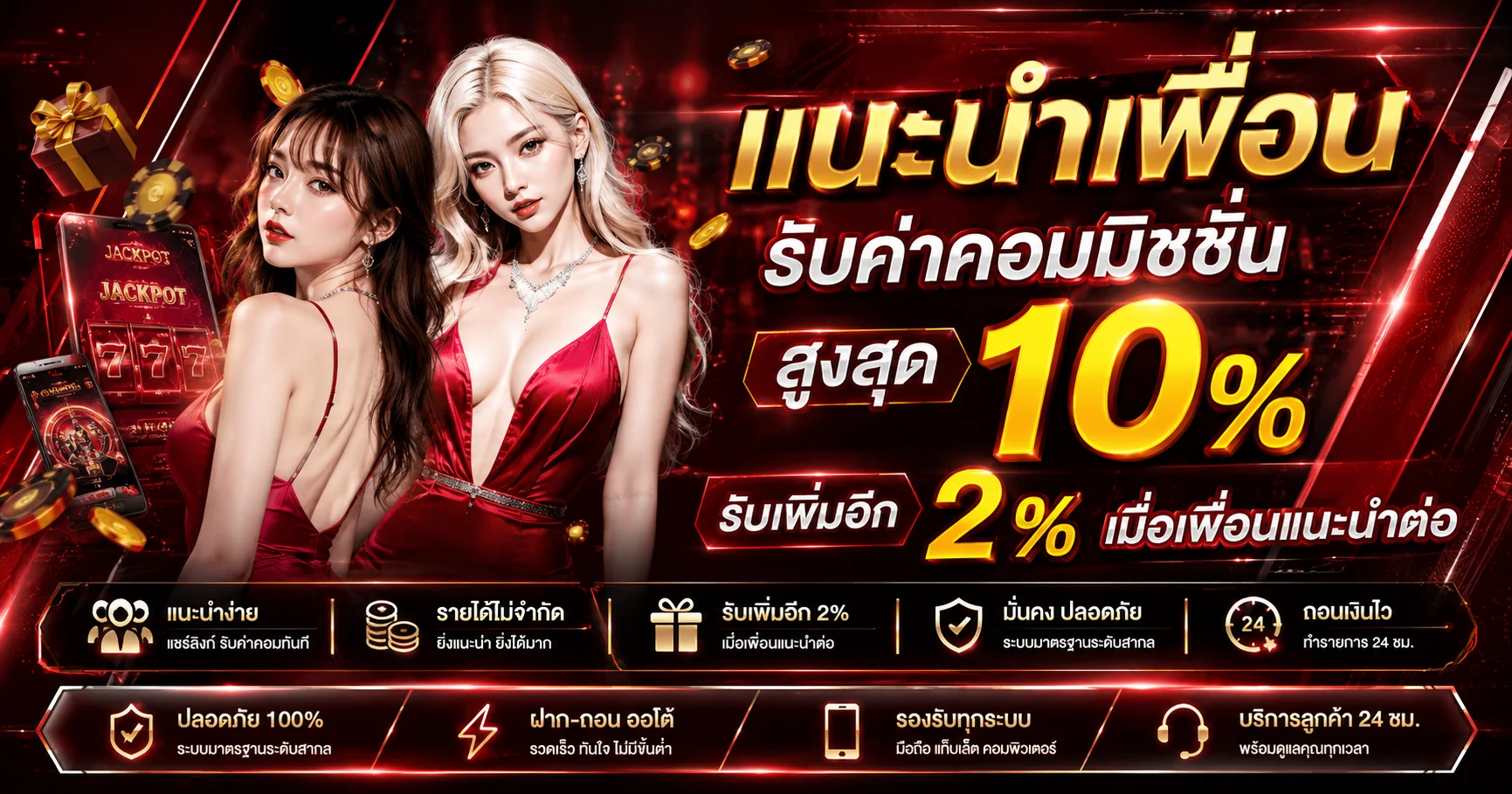 คาสิโนออนไลน์ Betcenter บาคาร่า รูเล็ต ถ่ายทอดสด