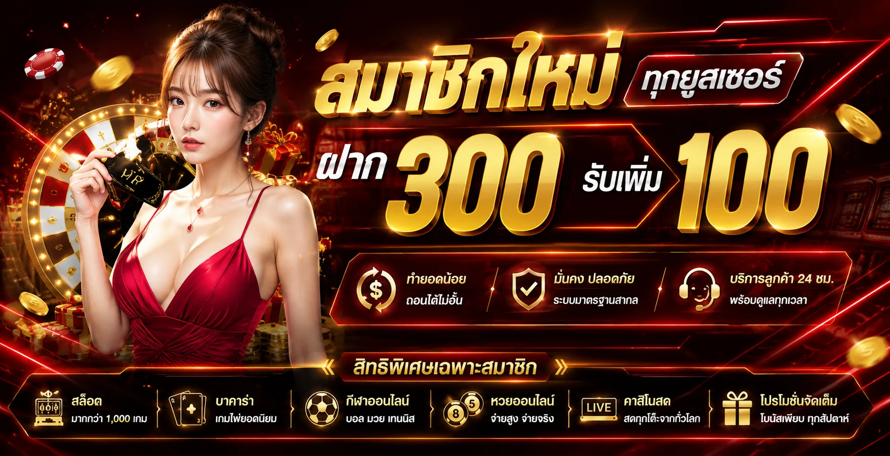 แทงบอลออนไลน์ Betcenter สเต็ป บอลสด ค่าน้ำดี